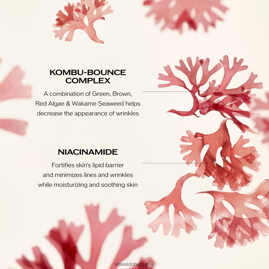 грижа за кожата Shiseido крем за изглаждане на бръчки DJ08T47