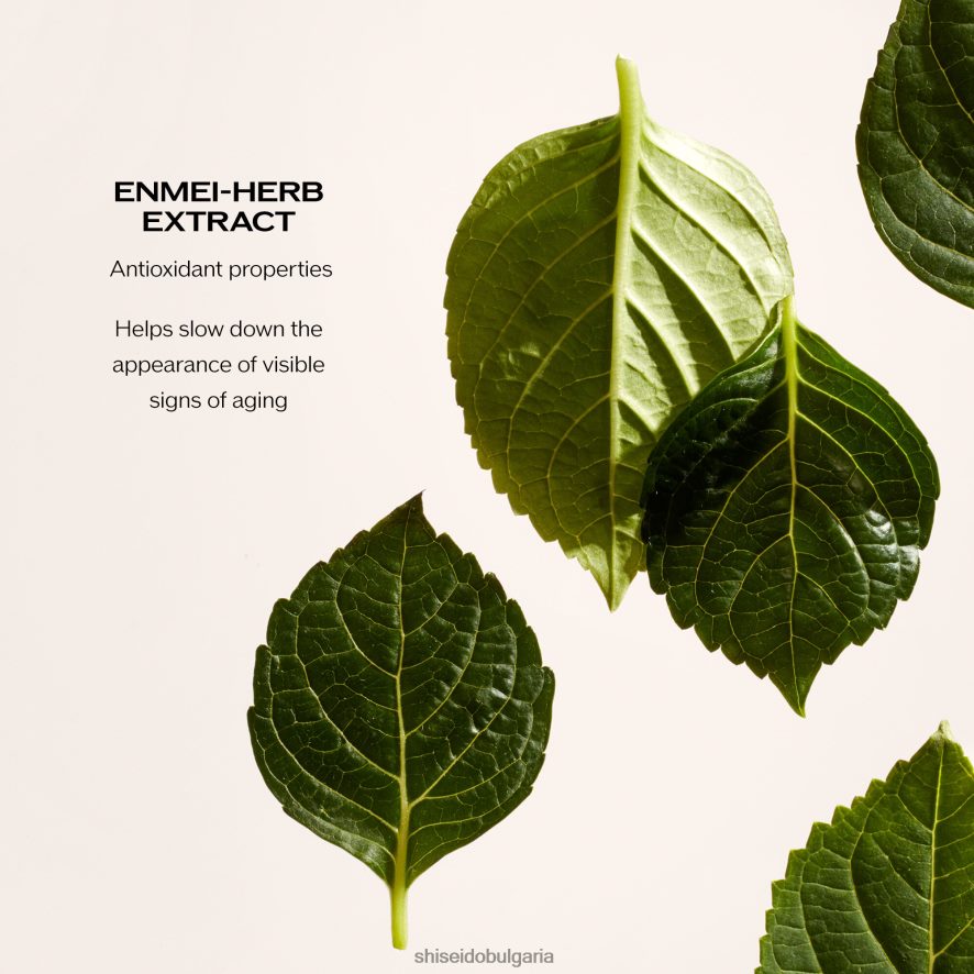 грижа за кожата Shiseido интензивен стягащ контурен серум DJ08T475